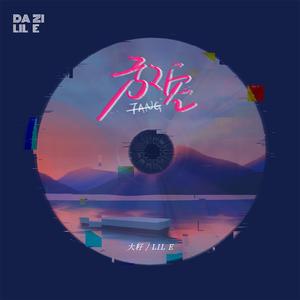 酒吧3p无删减版
